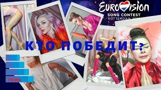 Евровидение 16 мая 2020 не состоялось, но принесло бы победу России