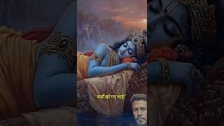 Krishn kaha kho gaye#sad #krishan #facts #vrindavan #varanasi #viralvideo #viralshor #love