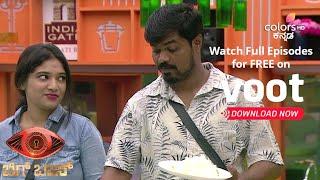 Bigg Boss Kannada S08 | ಬಿಗ್ ಬಾಸ್ - ಸೀಸನ್ 8 | Boys Teasing Girls Over Cooking