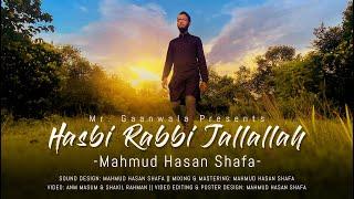 Hasbi Rabbi Jallallah || Tere Sadqe Main Aka || Best Urdu Naat ||  Mahmud Hasan Shafa || Mr Gaanwala