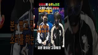 슬롯노라조 안볼수없을껄? 배꼽주의 #슬롯노라조 #슬롯