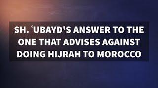 Answer to the one who advises against making Hijrah to Morocco | Sh. 'Ubayd al-Jaabiree