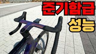 이 스펙에 360만원 이라고?? / 첼로 엘리엇 E7 di2