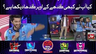 TickTockers Acting In Game Show Aisay Chalay Ga Season 7 | Acting Segment | Danish Taimoor Show