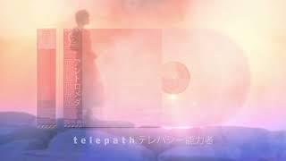 t e l e p a t h テレパシー能力者 : ア​マ​テ​ラ​ス / ア​ン​ド​ロ​メ​ダ (Vinyl Release)