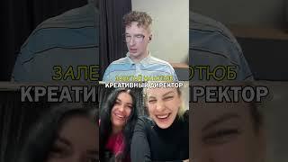 БОТАН ПОИГРАЛ С ДЕВУШКАМИ Ахаха Продолжение на канале