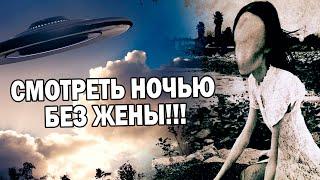 СМОТРЕТЬ НОЧЬЮ БЕЗ ЖЕНЫ!!! ДОКУМЕНТАЛЬНЫЙ ФИЛЬМ HD!!!