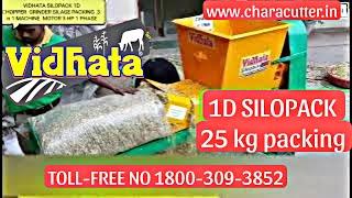 Silage Packing Machine JF 2D multi purpose chaff cutter and  साइलेज पैकिंग मशीन ️ 1800-309-3852