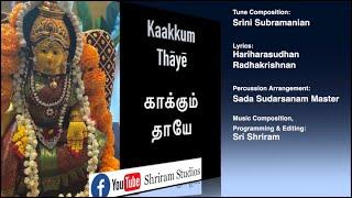 Kaakkum Thaaye | Devotional | ft.  Sada Sudarsanam Master | Shriram Studios | Navarathri | Original