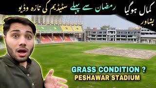 I am Shocked!  | Peshawar Cricket Stadium Latest Updates Before Ramadan | Arbab Niaz Stadium
