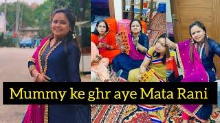 Aj meri Mummy ke ghr aye Mata Rani Ekta Gupta Vlogs @ektagupta-rdanceparadise353
