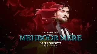 Mehboob Mere | Babul Supriyo Shifa Asgarali Subscribe Free Click 