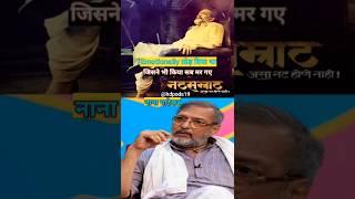  Natsamrat Nana patekar lallantop interview web series Kalki Pushpa 2 trailer #youtubeshorts