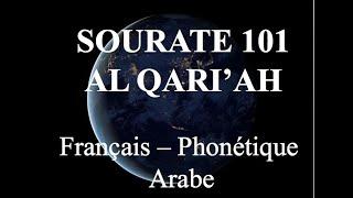 Apprendre SOURATE AL QARIAH 101- Phonétique français - Al Afasy