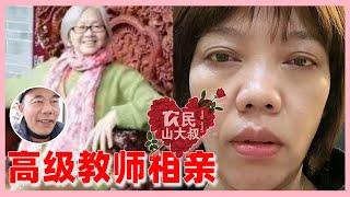 62-year-old retired senior teacher beauty, with a pension of up to 6000 yuan