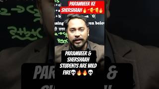 PARAMVEER & SHERSHAAH STUDENTS ARE WILD FIRE #neerajbaislasir #motivation #defenceexams #nda