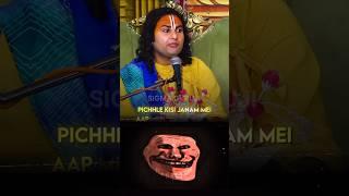 Wait for GURU JI reply  #shorts #youtube #guruji
