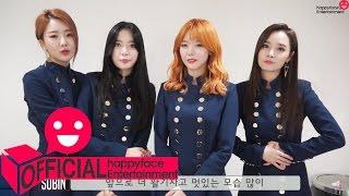 [Behind] Dalshabet(달샤벳) '금토일' 컴백주 비하인드 영상