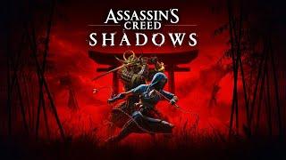 ДАВНО ПОРА УЖЕ! ▶ Assassin's Creed Shadows ▶ Стрим #1