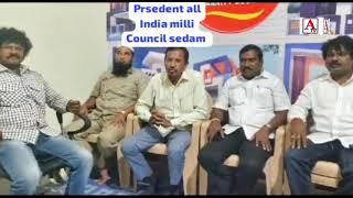 Sedam Tq Dist Gulbarga Me Ameet Shah Ke Khilaaf Protest Ko Kamiyab Banane Aziz Ahmed Khan Ki Appeal