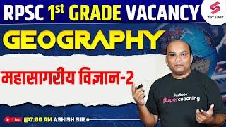 RPSC School Lecturer Geography Classes  (महासागरीय विज्ञान) By Ashish Sir