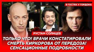 Скандальный Рустам Солнцев. Расстрел Галкина, смерть Лепса от инсульта, Зеленский дрючил Распутину