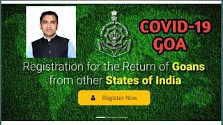 Registration for the Return of Goans from other States of India|Goa|Covid-19|Corona Virus|2020