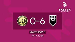 Fastex Premier League. Matchday 11. FC Alashkert - FC Noah (16.10.2024)