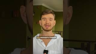 КАК ПРОХОДИТЬ ГРИБНОЙ РЕТРИТ?
