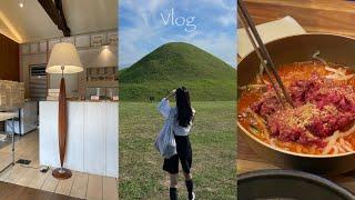 경주 vlog. 극J의 성공적이었던 경주여행, 또 기가막힌 경주맛집 찾았지