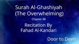 Surah Al-Ghashiyah (The Overwhelming) Fahad Al-Kandari  Quran Recitation