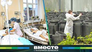 Массовое отравление ботулизмом в России: как в салатах с фасолью оказался смертельный токсин?