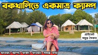 Bakkhali Tour | Bakkhali Eco Park And Tents | বকখালিতে নতুন লাক্সারি ক্যাম্প | Bakkhali Hotel