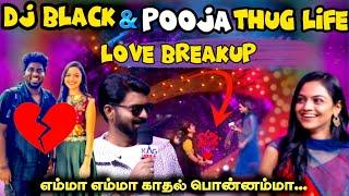 பற்றி எரியும் Dj black love Pooja, AbijithDj BlackPooja love breakup