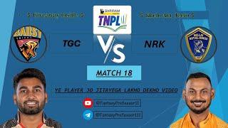 TGC vs NRK dream11 prediction | TGC vs NRK | TGC vs NRK T20 Match | SHRIRAM CAPITAL TNPl T20