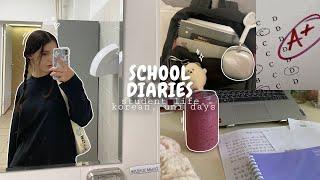 school diaries: корейский,дни в универе,учеба