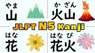 Learn 117 Basic Kanji for JLPT N5 in 30 minutes