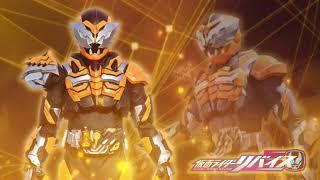 【HQ】 Kamen Rider Chimera & Kamen Rider Daimon Henshin Sound