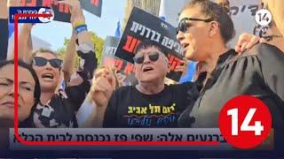 תיעוד מנווה תרצה: פעילת הימין שפי פז נכנסת לבית הכלא לאחר שריססה גרפיטי