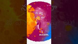 Chinnu’s Harivillu Life Quotes #lifequotes #telugulifequotes #telugumantras