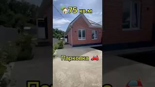 Новый дом в семейную ипотеку