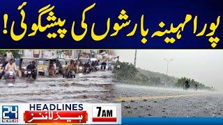 Heavy Rains - Weather Update | 7am News Headlines | 2 July 2024 | 24 News HD