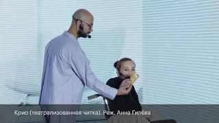 Режиссерский факультет в Part Academy