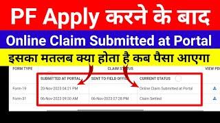 PF Status Online Claim Submitted at Portal  ka Kya matlab hota hai का मतलब होता है।