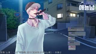 [제스티] 잘생긴 놈들만 가능한 거임