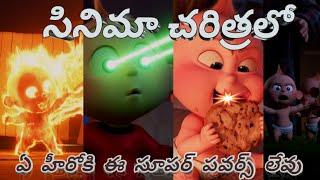 Jack jack Adorable Scenes and A pack of all Powers || Incredibles   #SGTechriffic