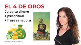 El 4 de OROS  CUIDA TU DINERO+ PSICORITUAL + FRASE SANADORA DINERO