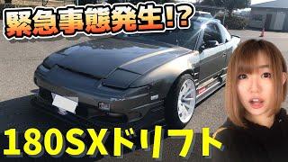 Experience drift with 180SX!【in Tsukuba Circuit1000】