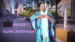 Farhiya Kabayare Heestii Bahda Ayeeydeen Official Video 2021