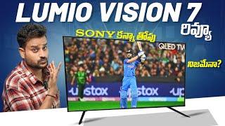 Lumio Vision 7 Review Best QLED TV 2025 ?